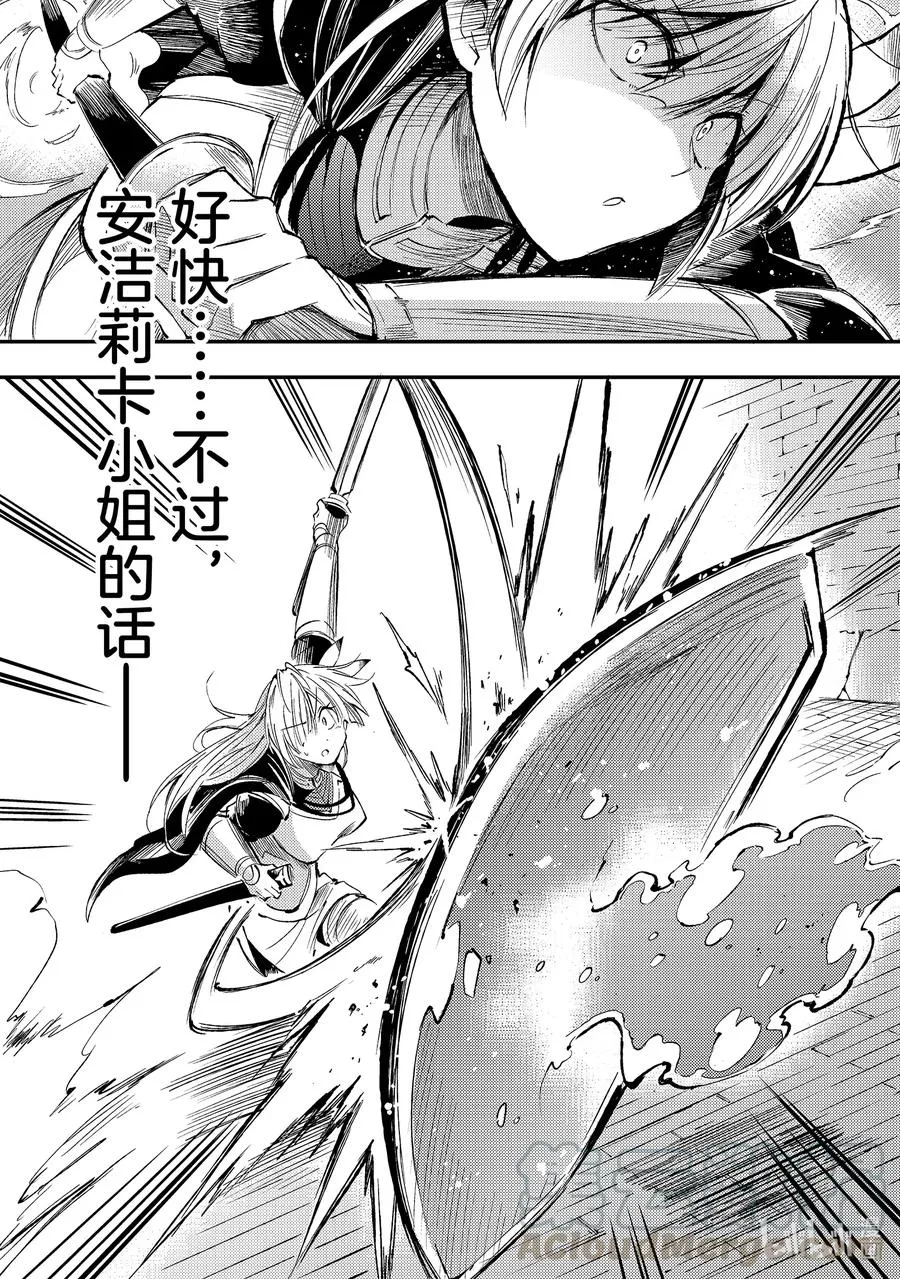 94 最强的迷宫王12