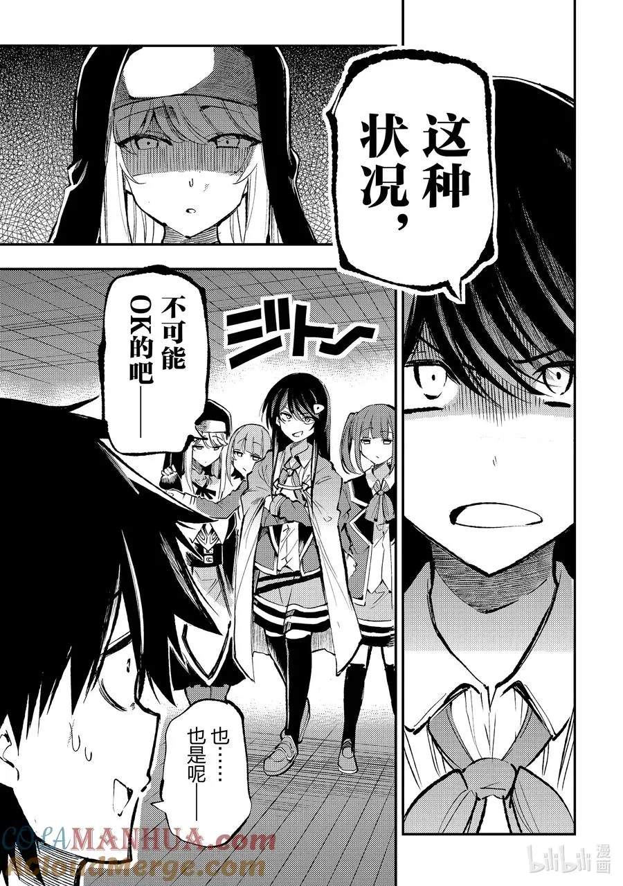 212 杀戮机器12