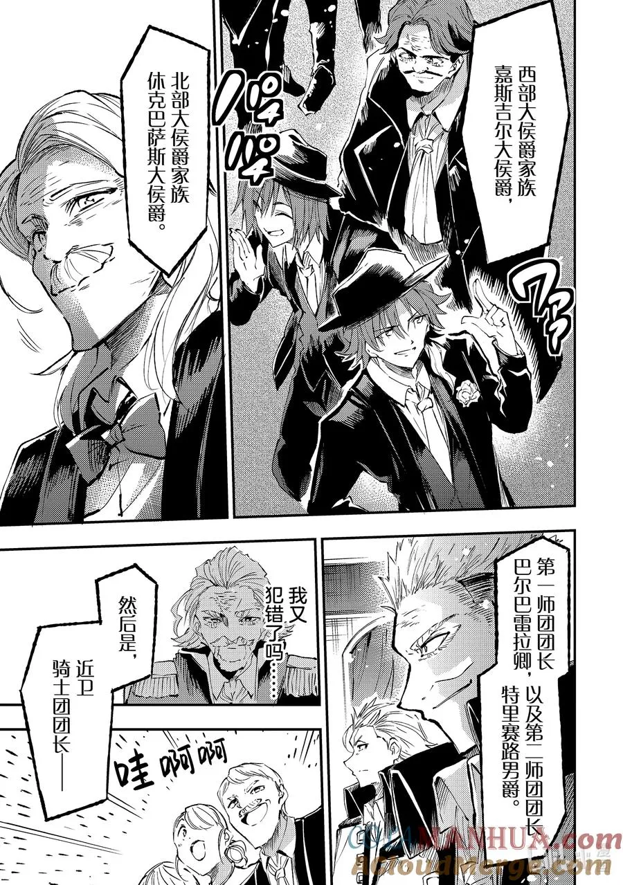 191 舞会开幕6