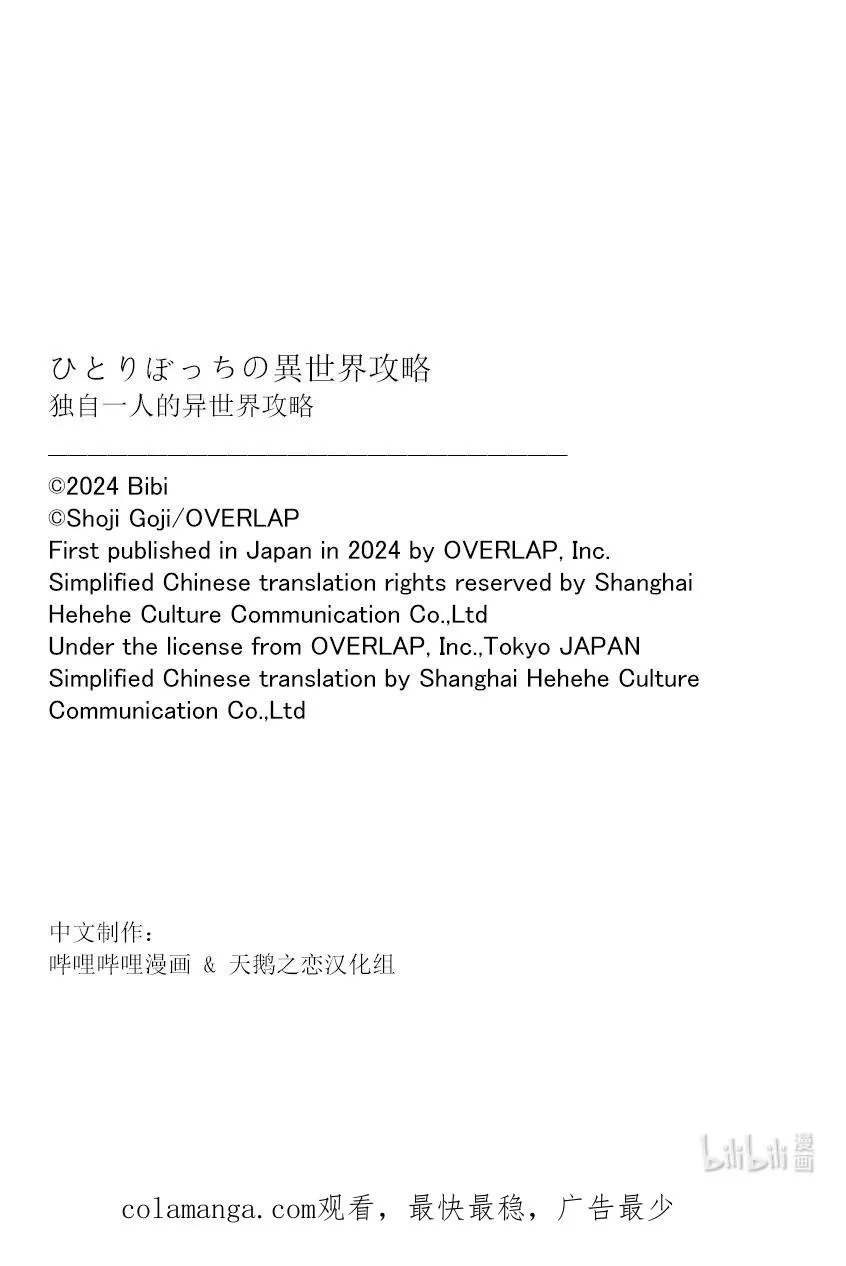 222 你们也能应对乱来的要求吧？15