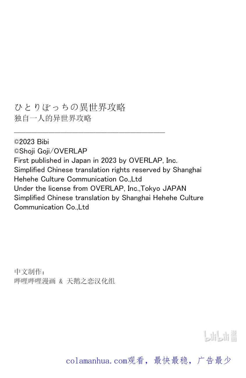 192 共舞……15