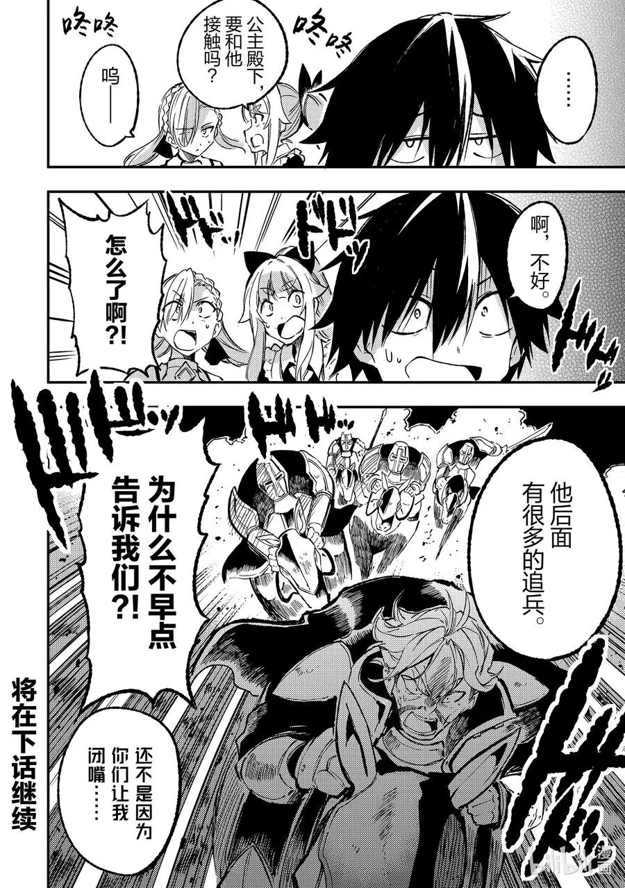 131 再次扒个精光？13
