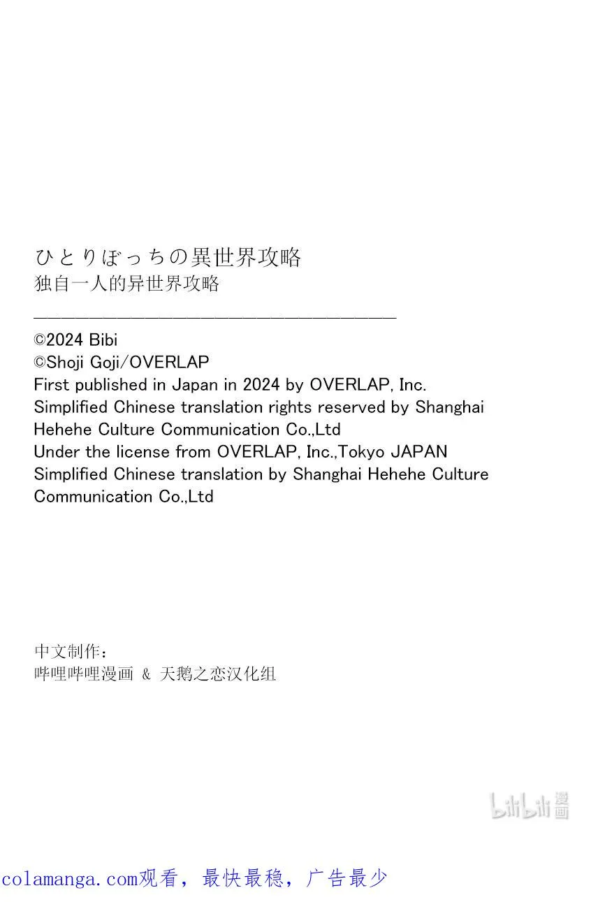 254 啊啊~感慨万千~15
