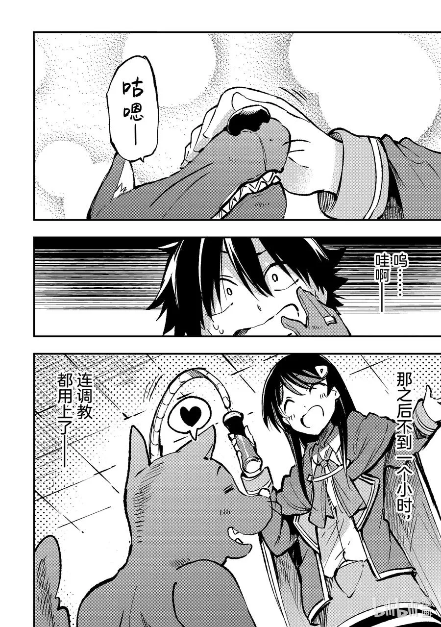 232 痛揍地狱7