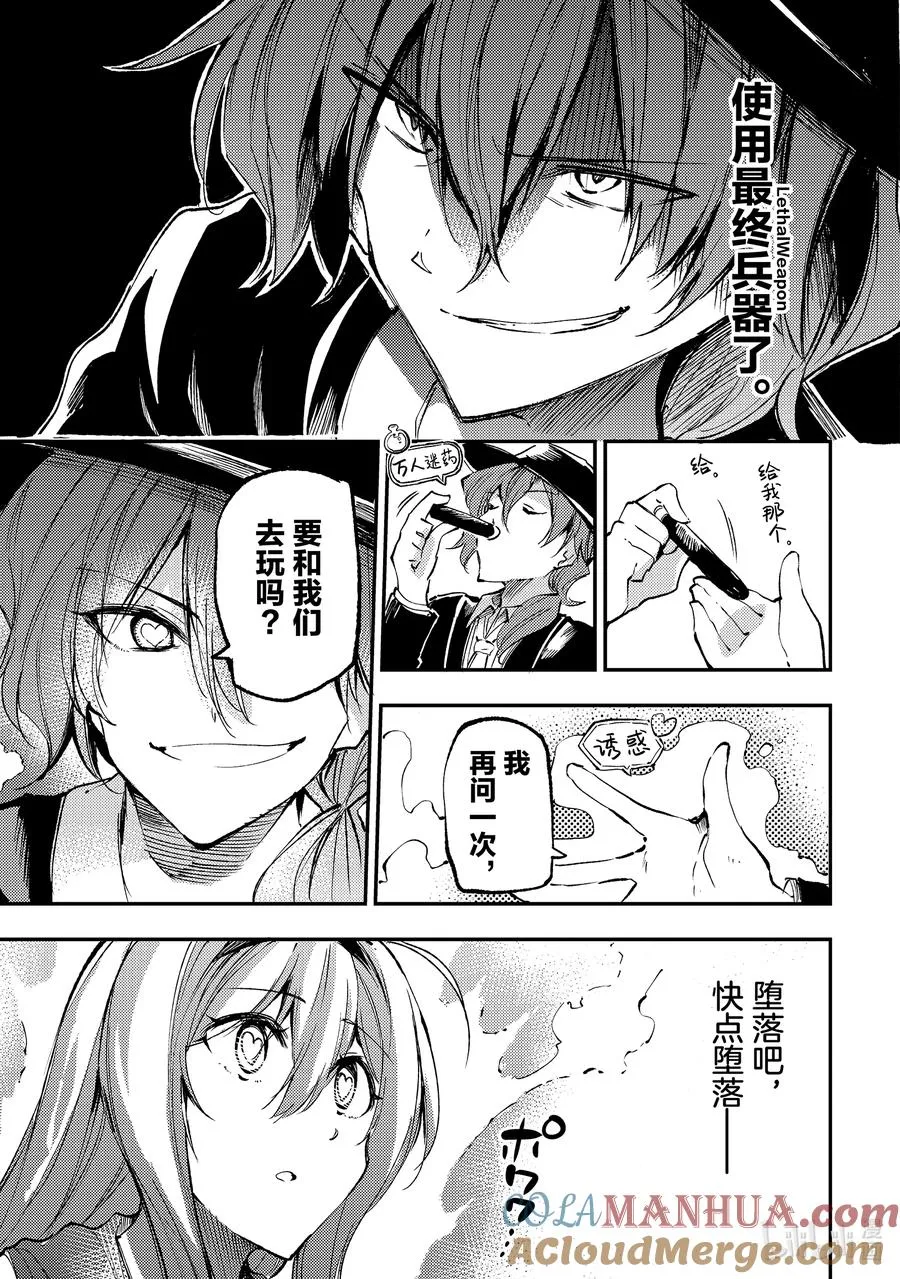 192 共舞……10