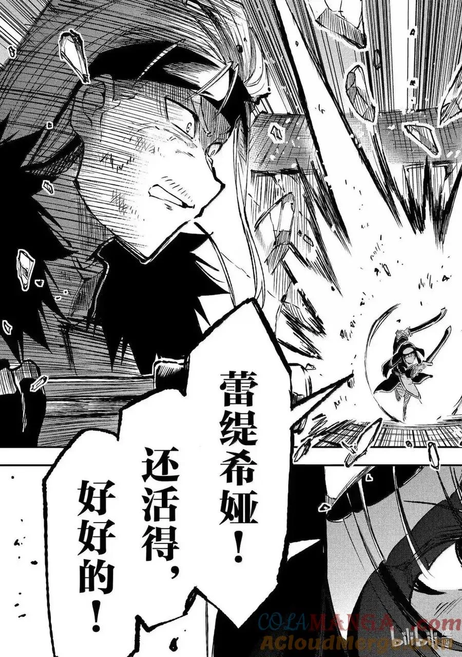 第265话12