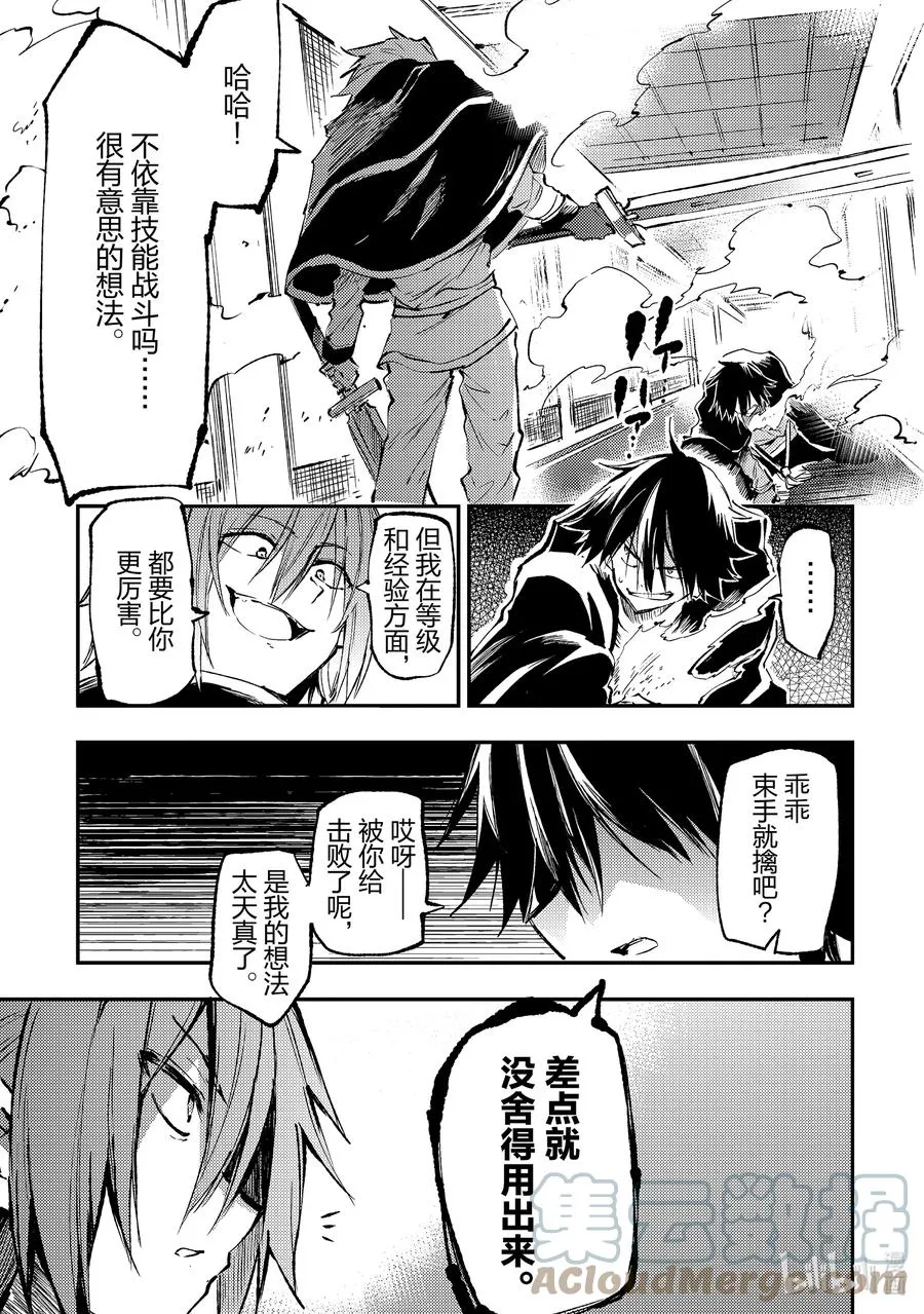 150 再会14