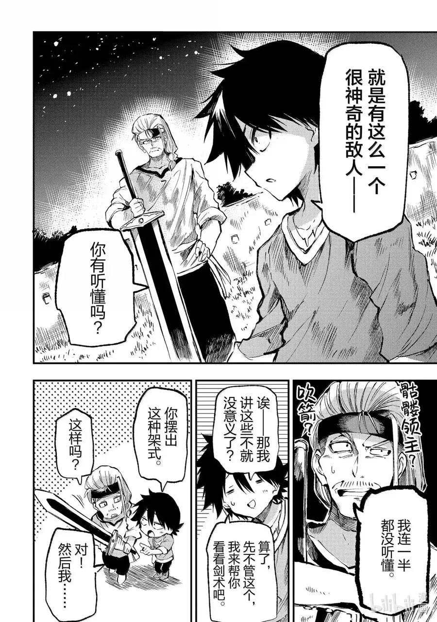 268 你有听懂吗？9
