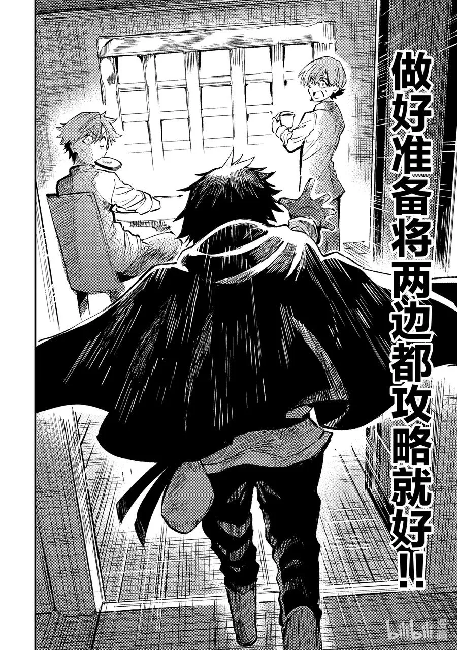 217 应做之事13