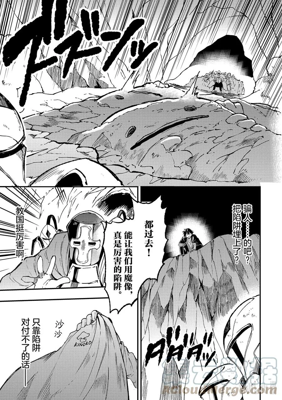 169 一人分饰两角6