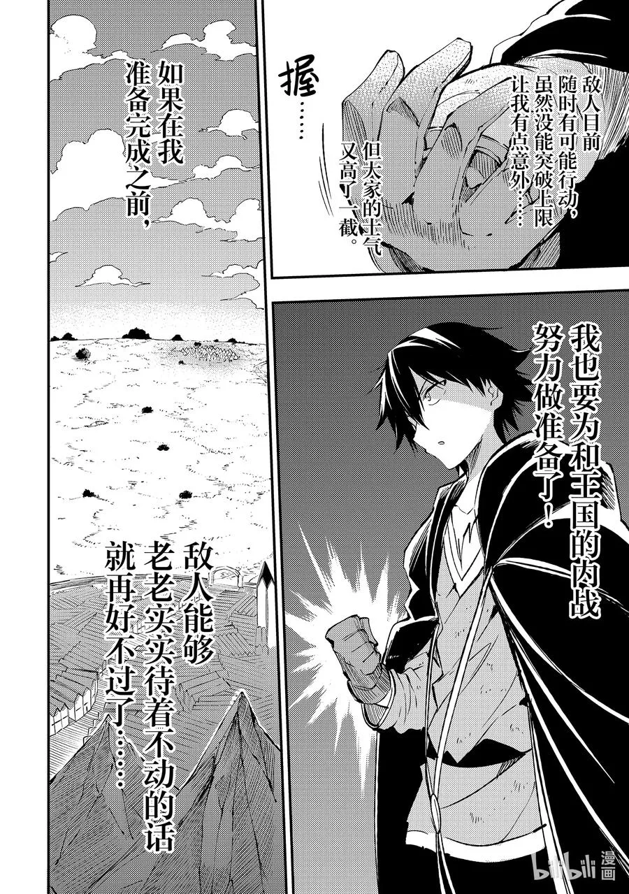 122 突破上限太难了吧？9