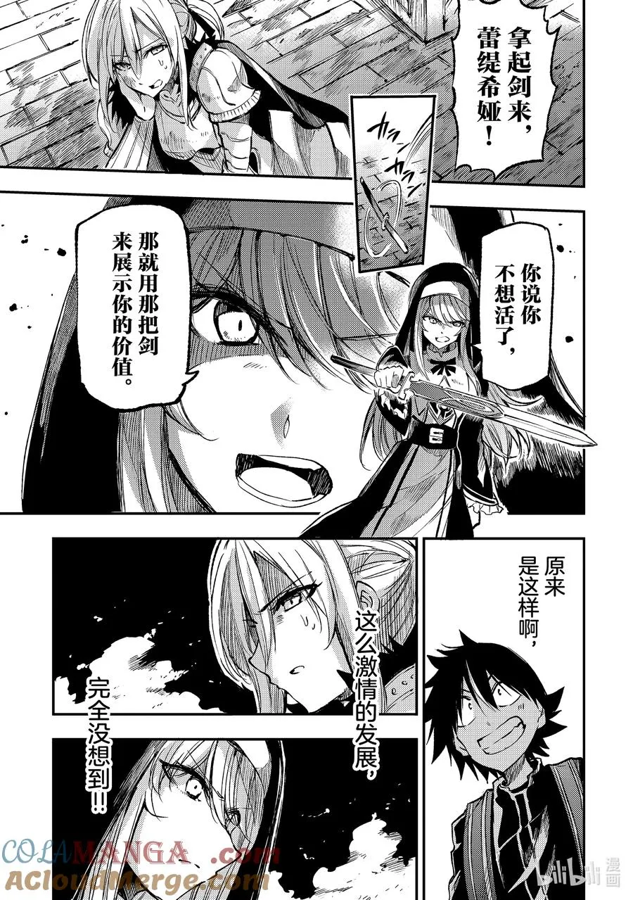 243 有罪判决12