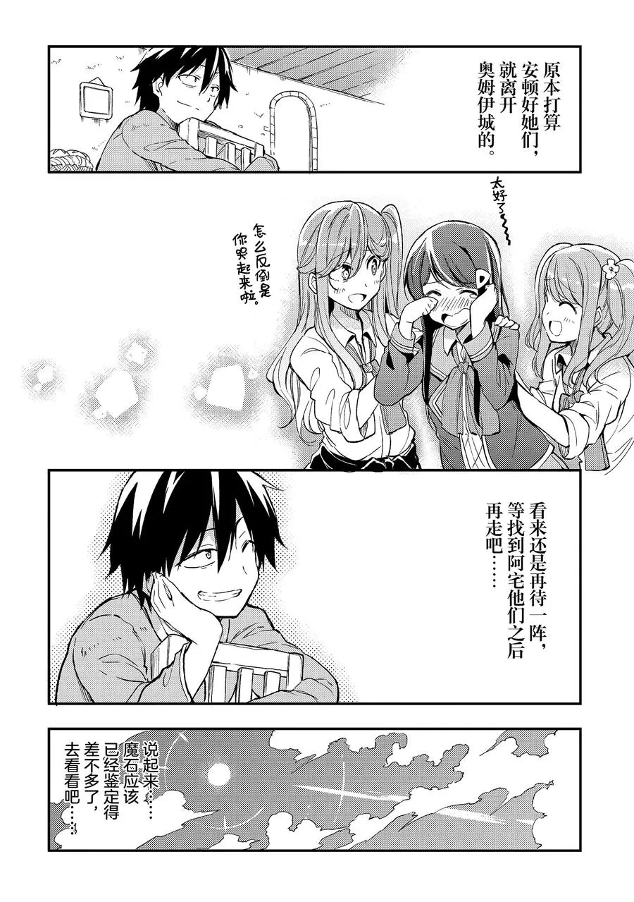 20 独自一人在房间里休养生息7