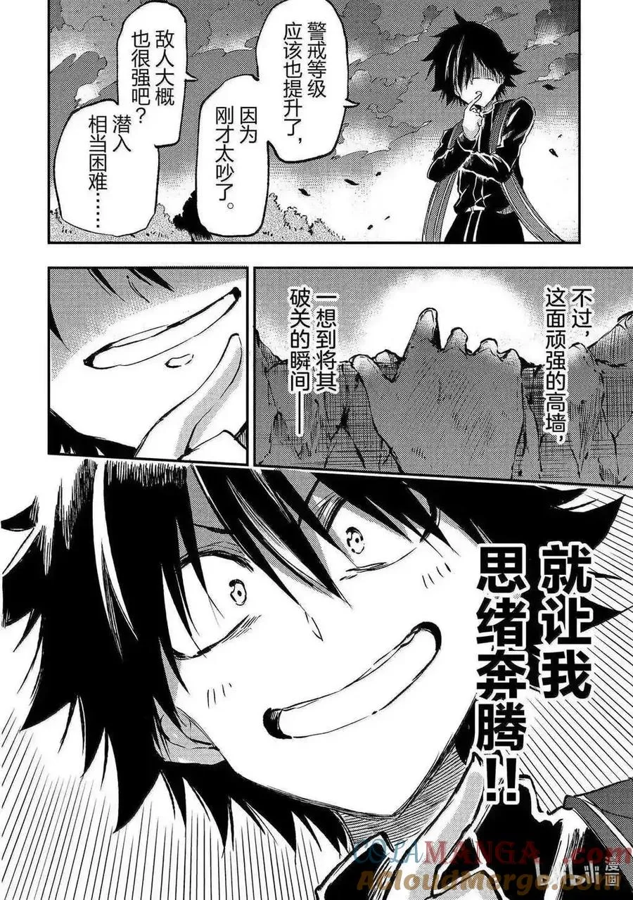 第266话9
