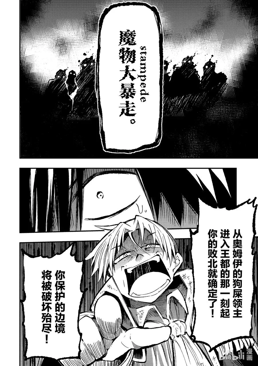 165 明明终于能一个人生活了啊？9