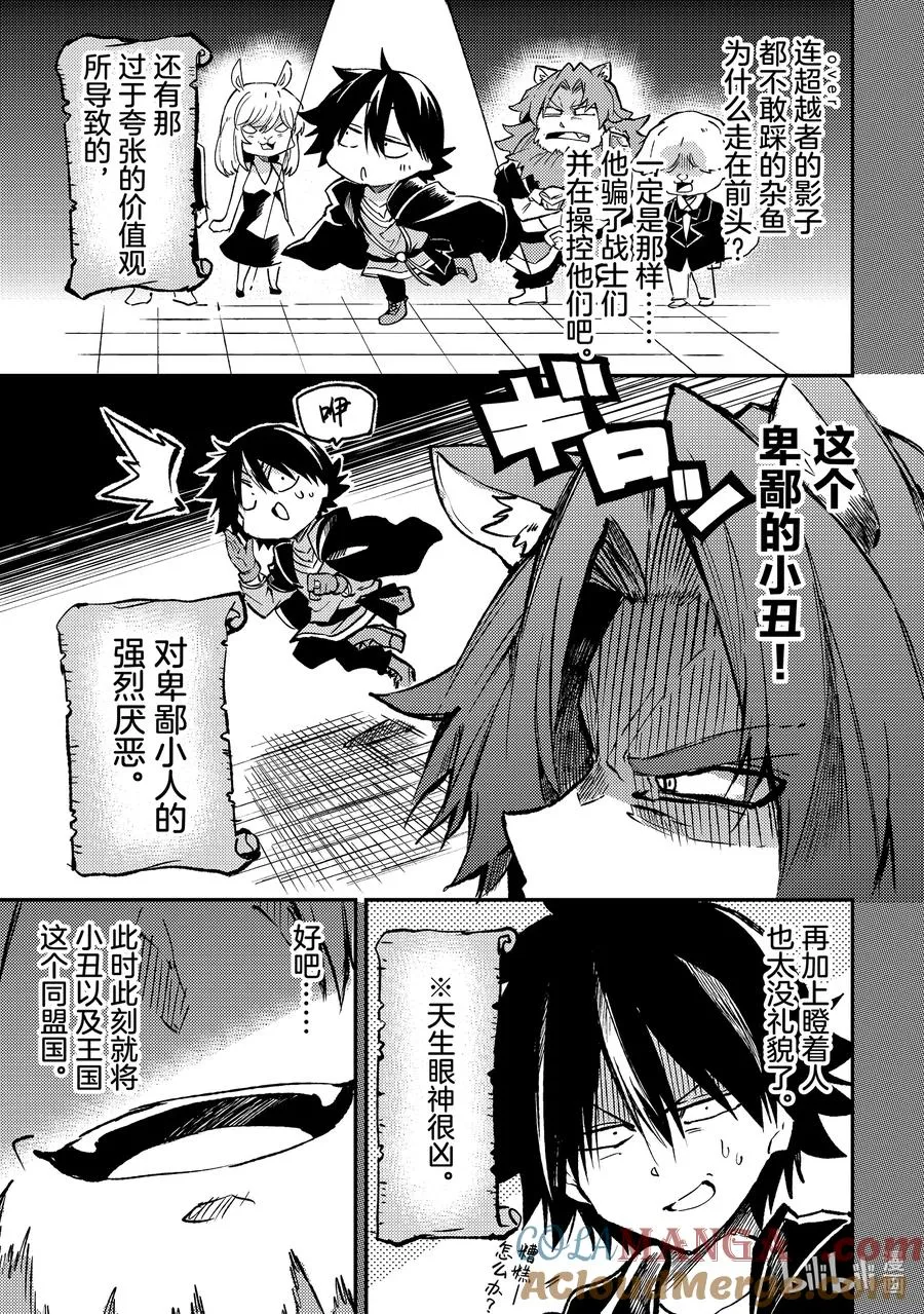 229 一开始气氛还很好？12