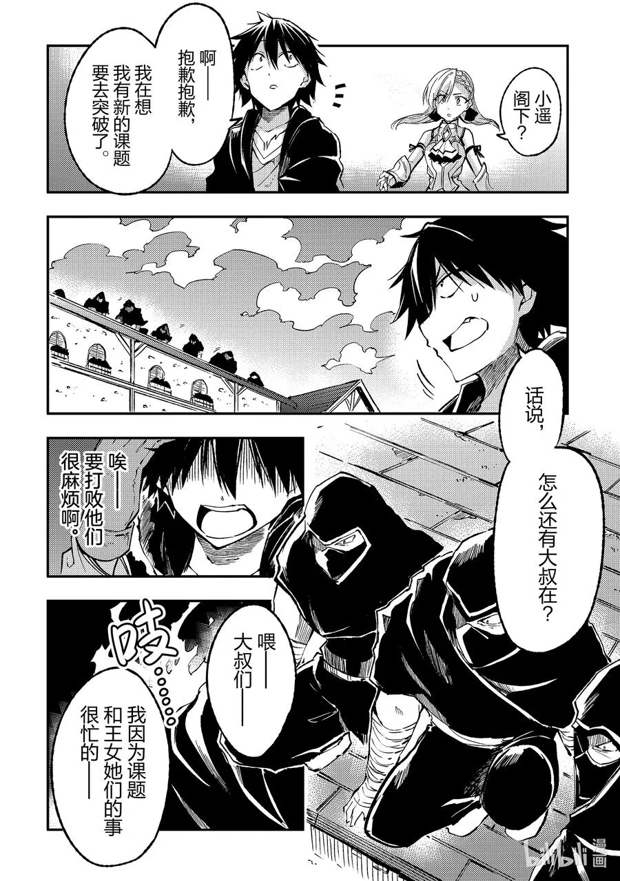 131 再次扒个精光？7