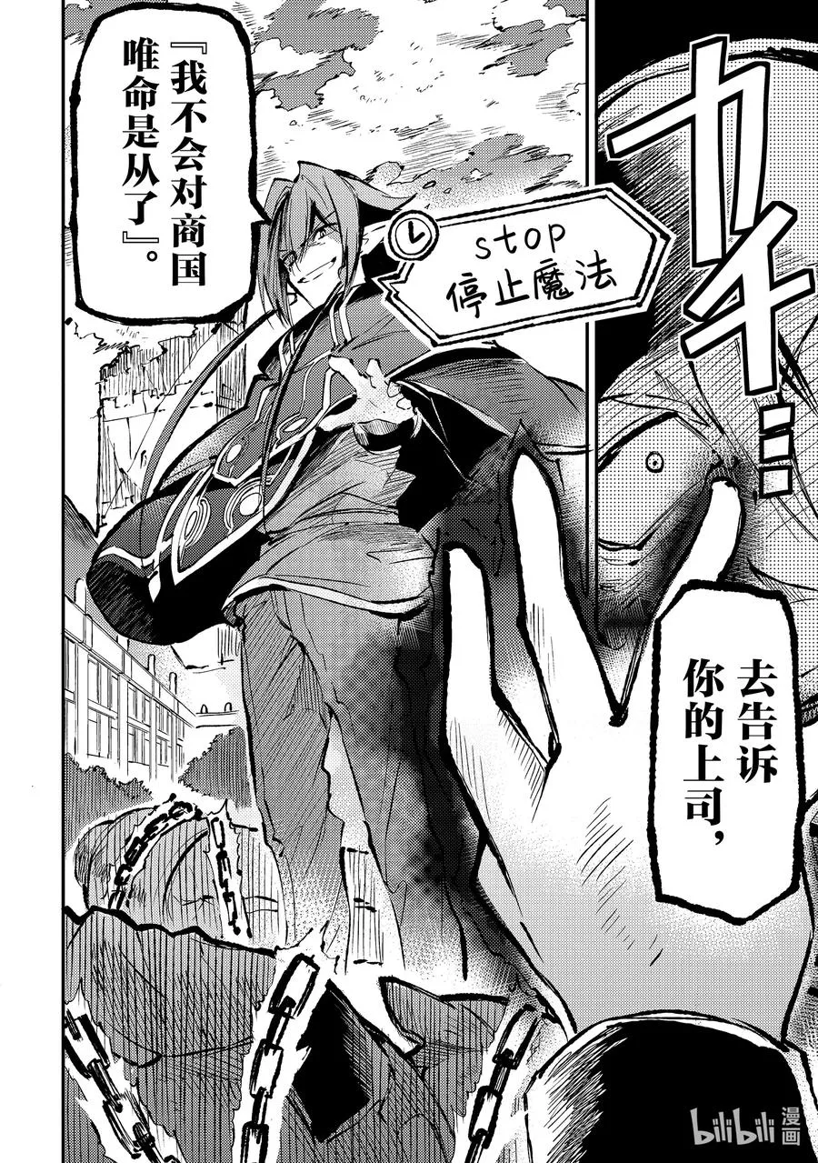 159 伊雷利亚7
