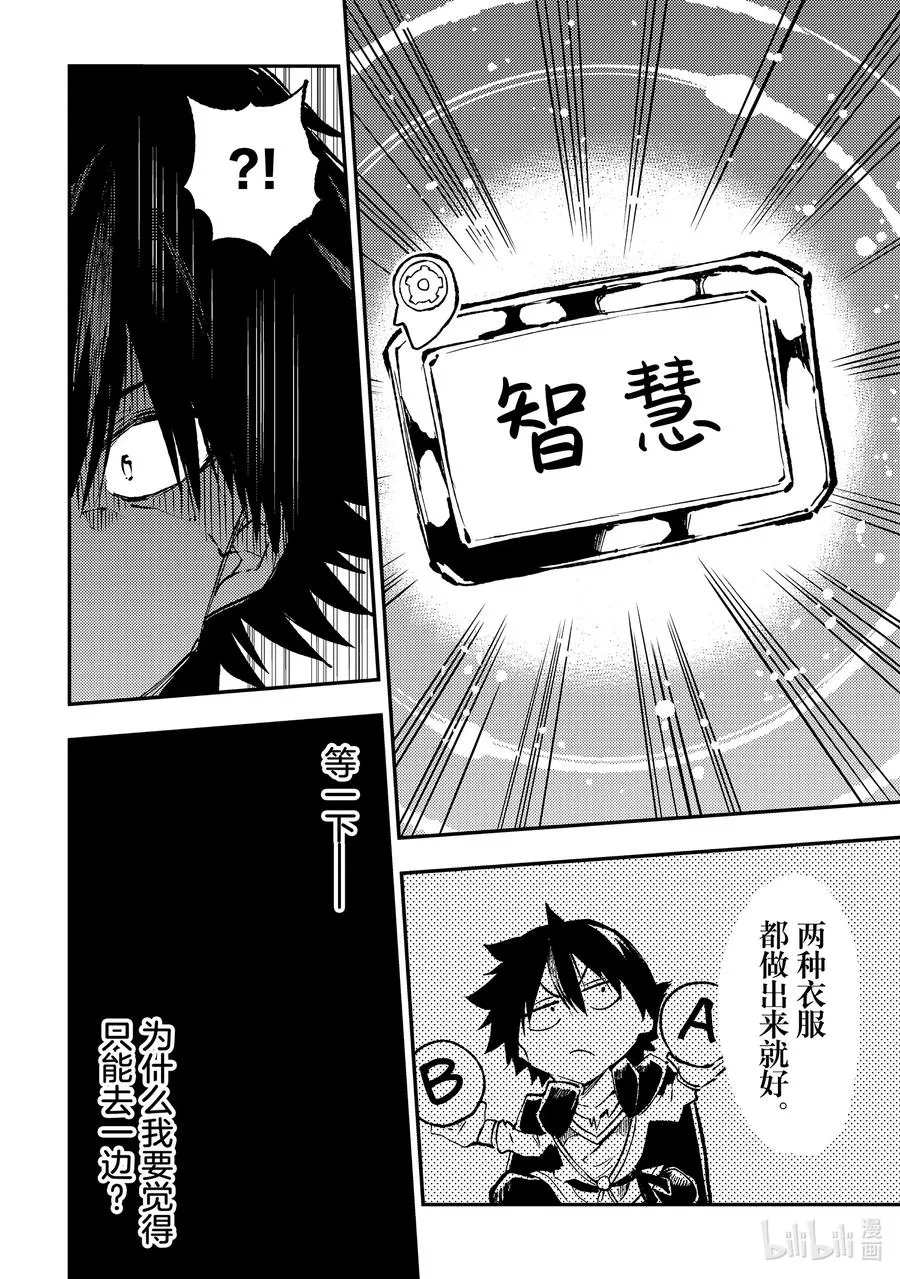 217 应做之事11