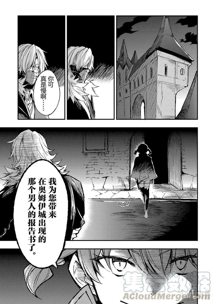 80 不能再事不关己了6