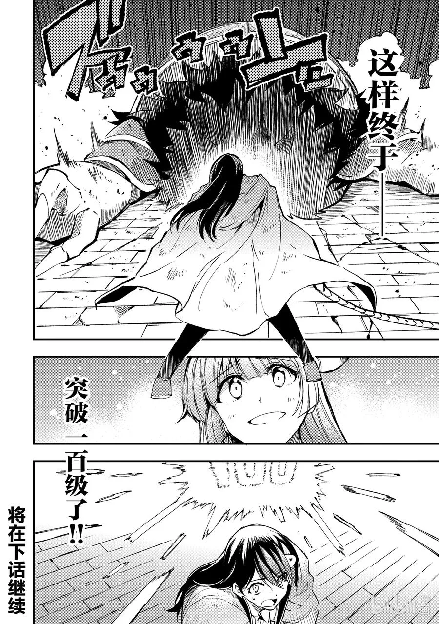 126 全员向前进13