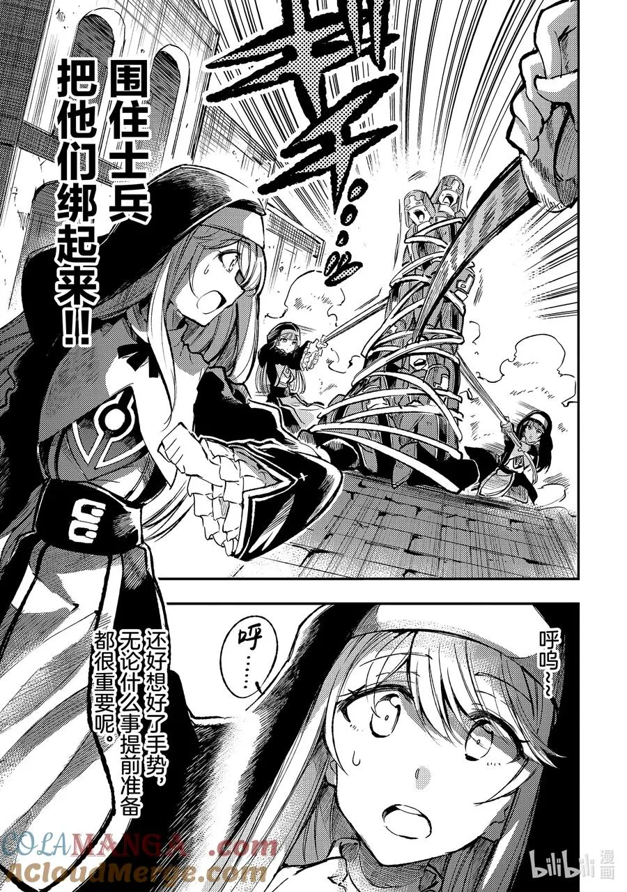 238 从侧面啪咻从后面咚8