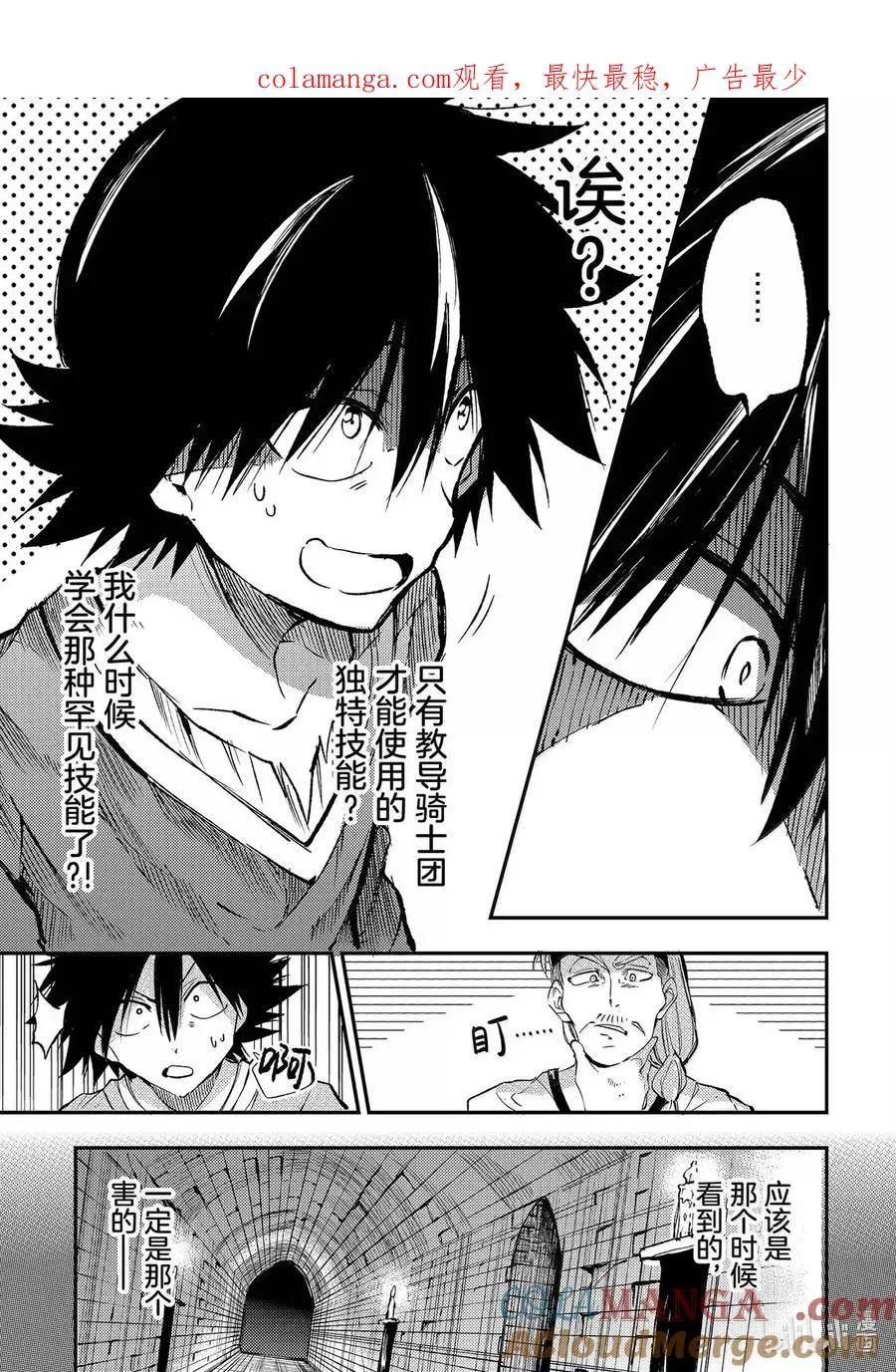 268 你有听懂吗？0