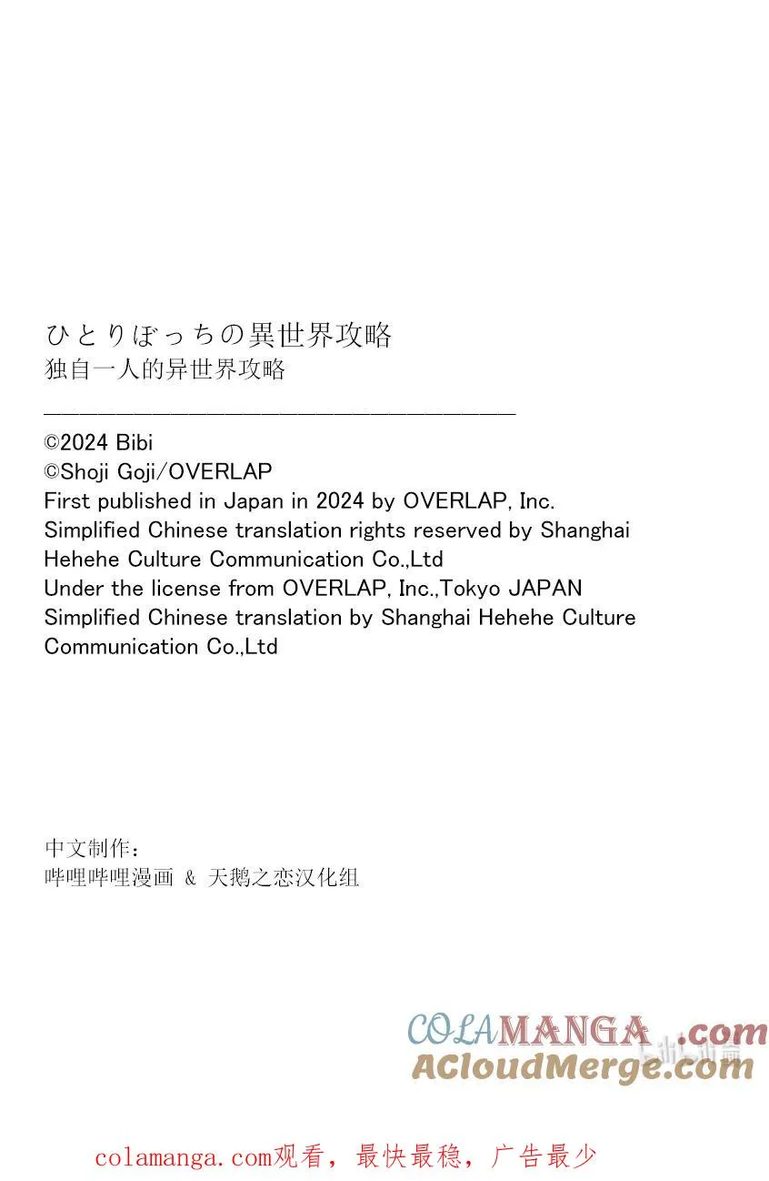 239 妥善应对16