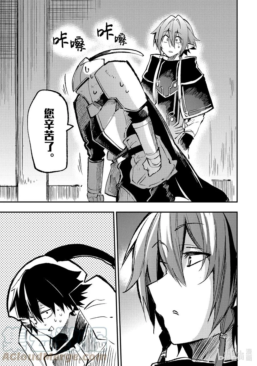 148 可能……赢不了？6