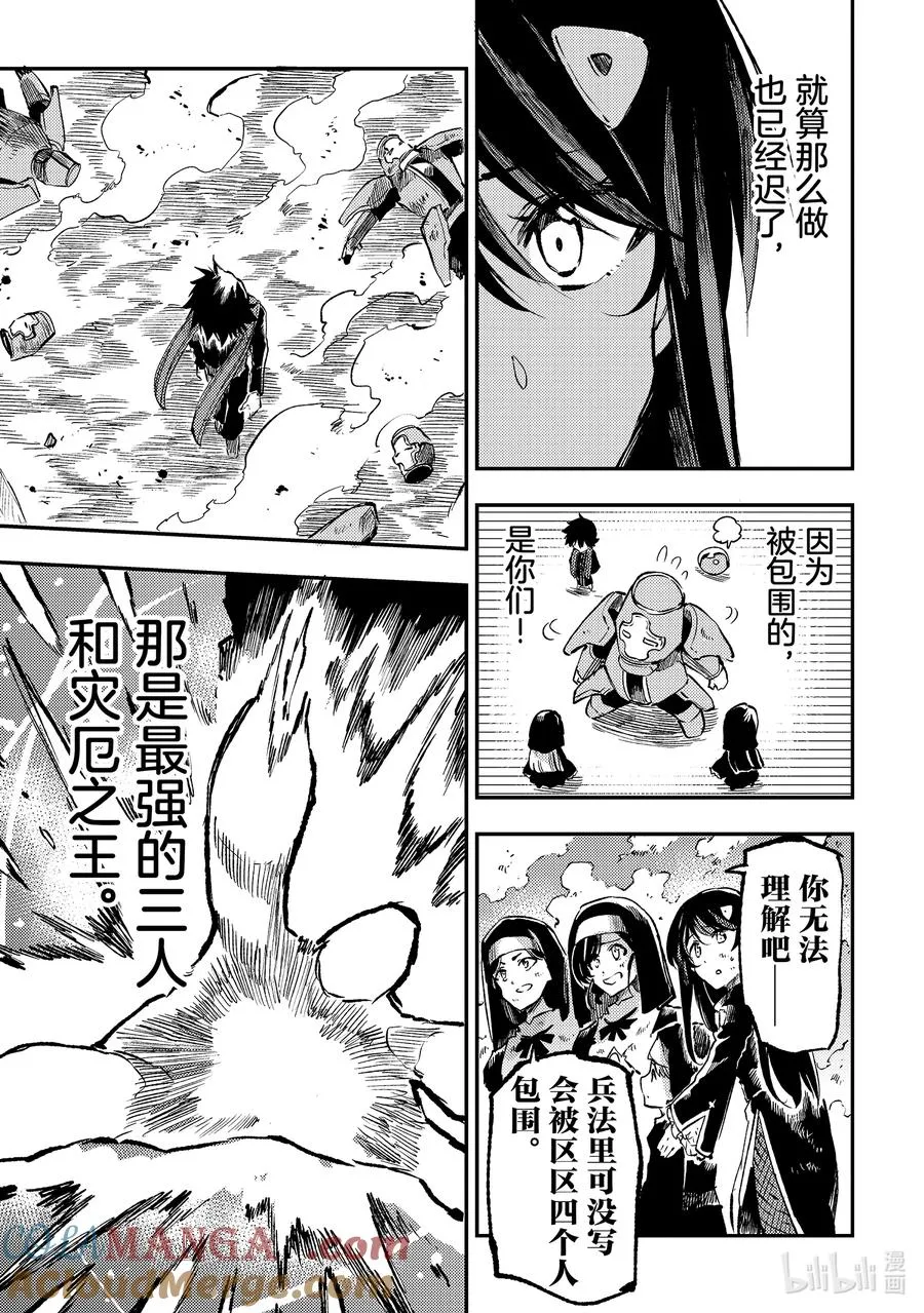 249 被包围的是……6