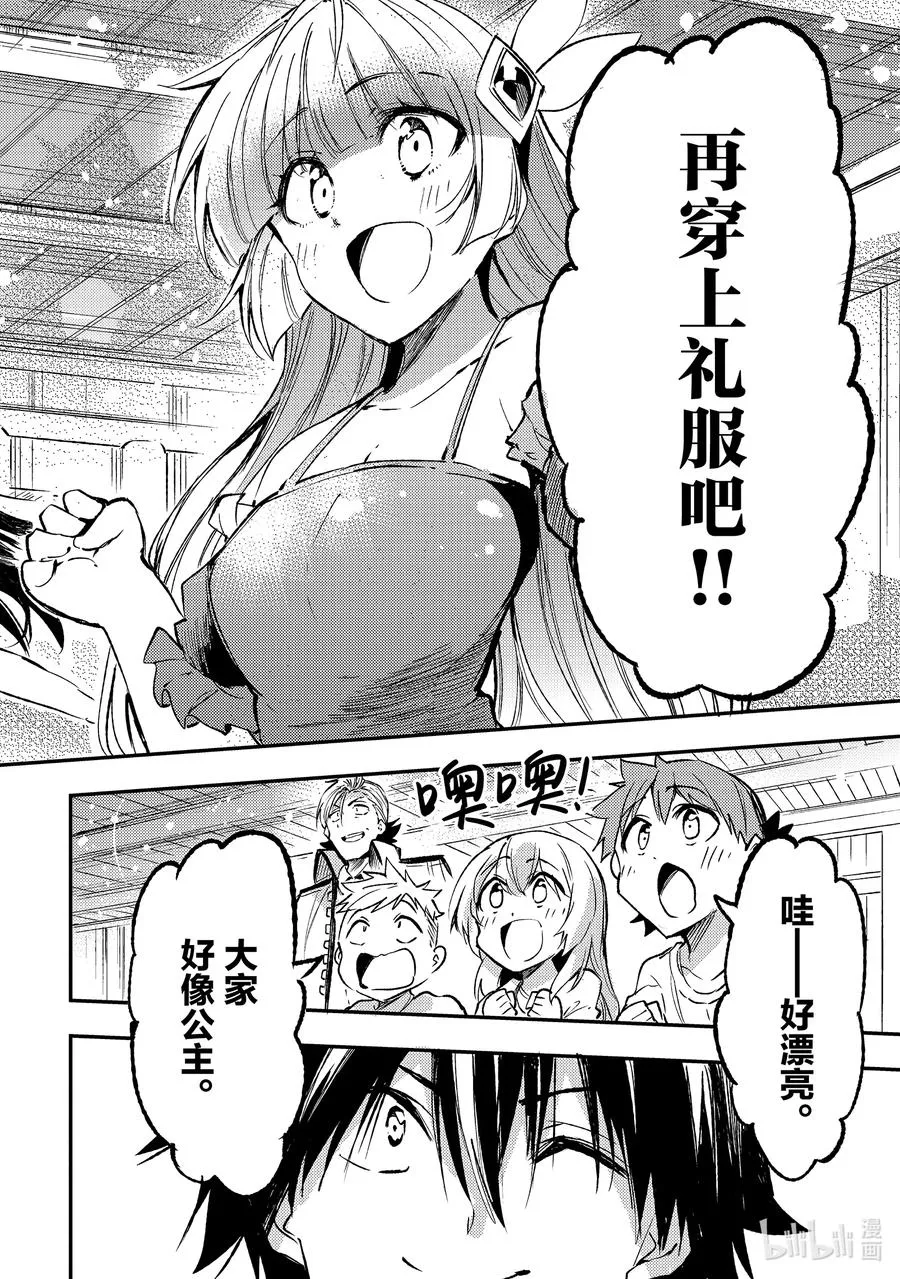 189 生产革命11