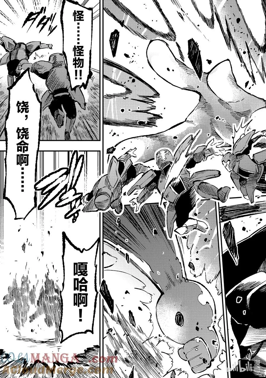 249 被包围的是……8