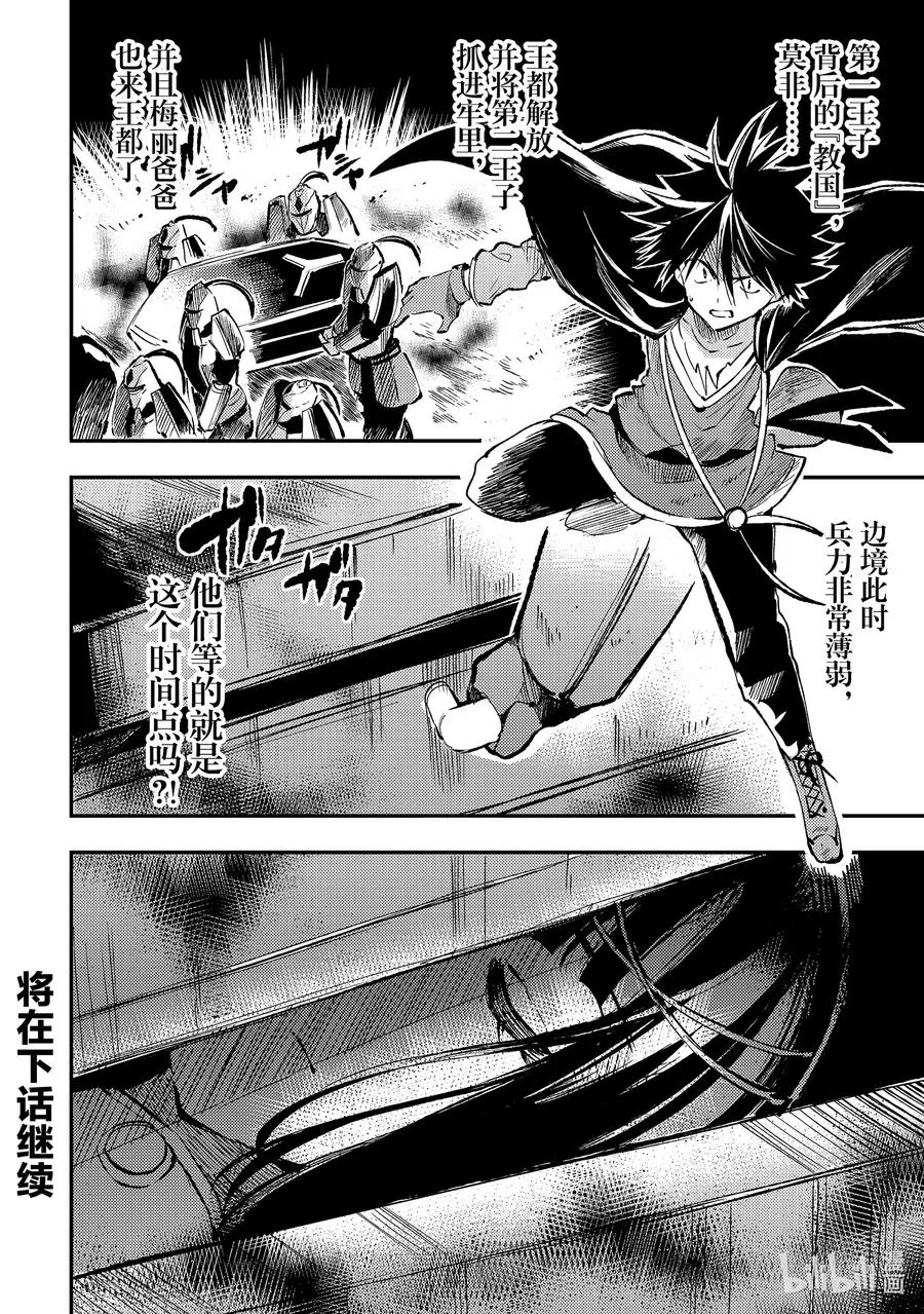 165 明明终于能一个人生活了啊？13