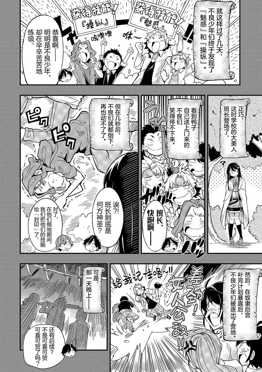 7 有多久没有像这样健谈过了？5