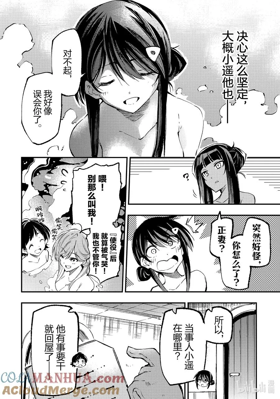 186 报恩5