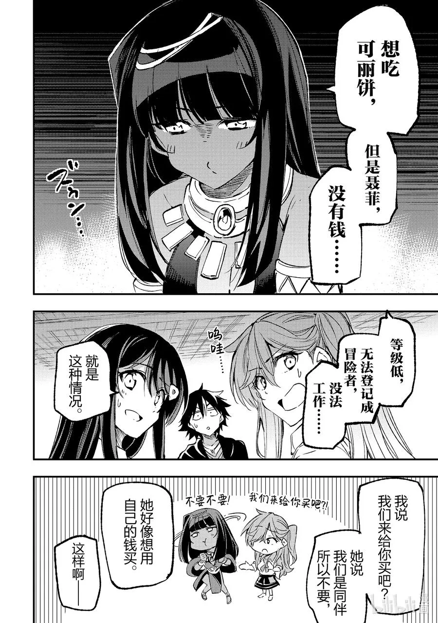 196 背德感11