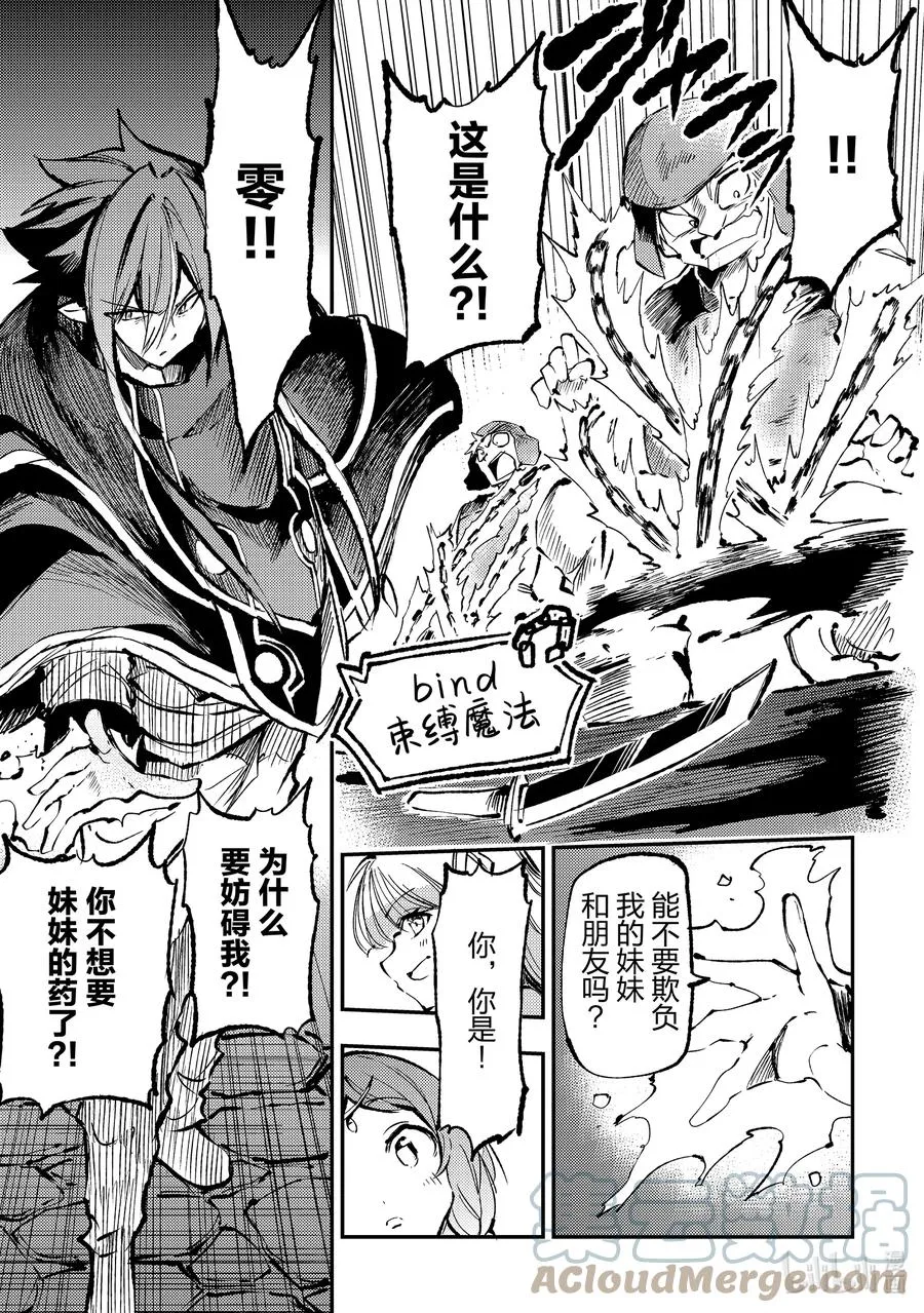 159 伊雷利亚6