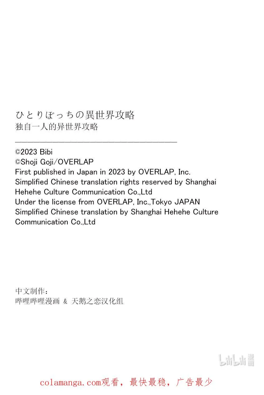 216 命运的岔路15