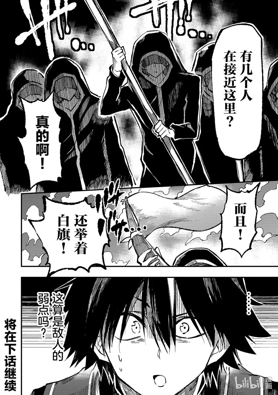 238 从侧面啪咻从后面咚13
