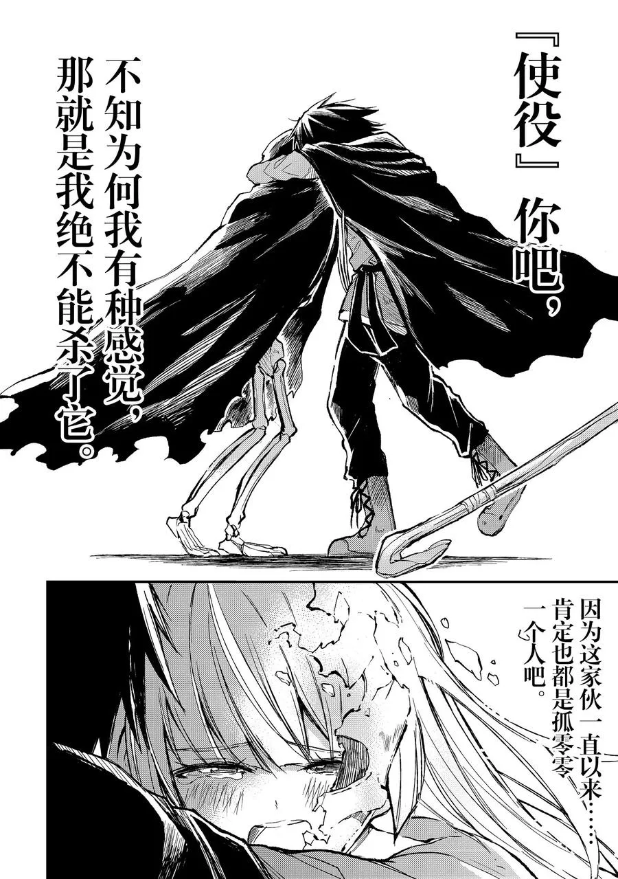 43 诅咒13