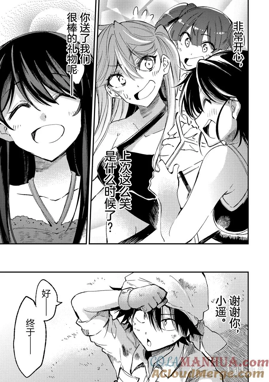 200 泳装会议6