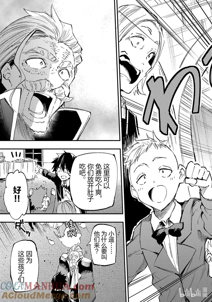 191 舞会开幕10