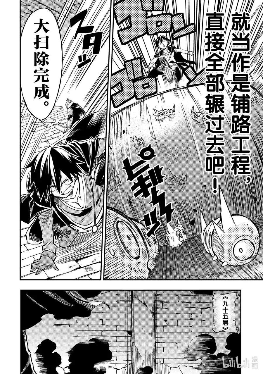45 不输给班长的眼神！9