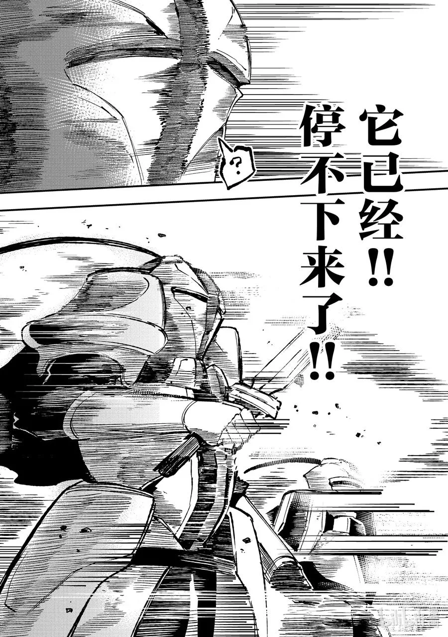 174 神枪_宿木_9