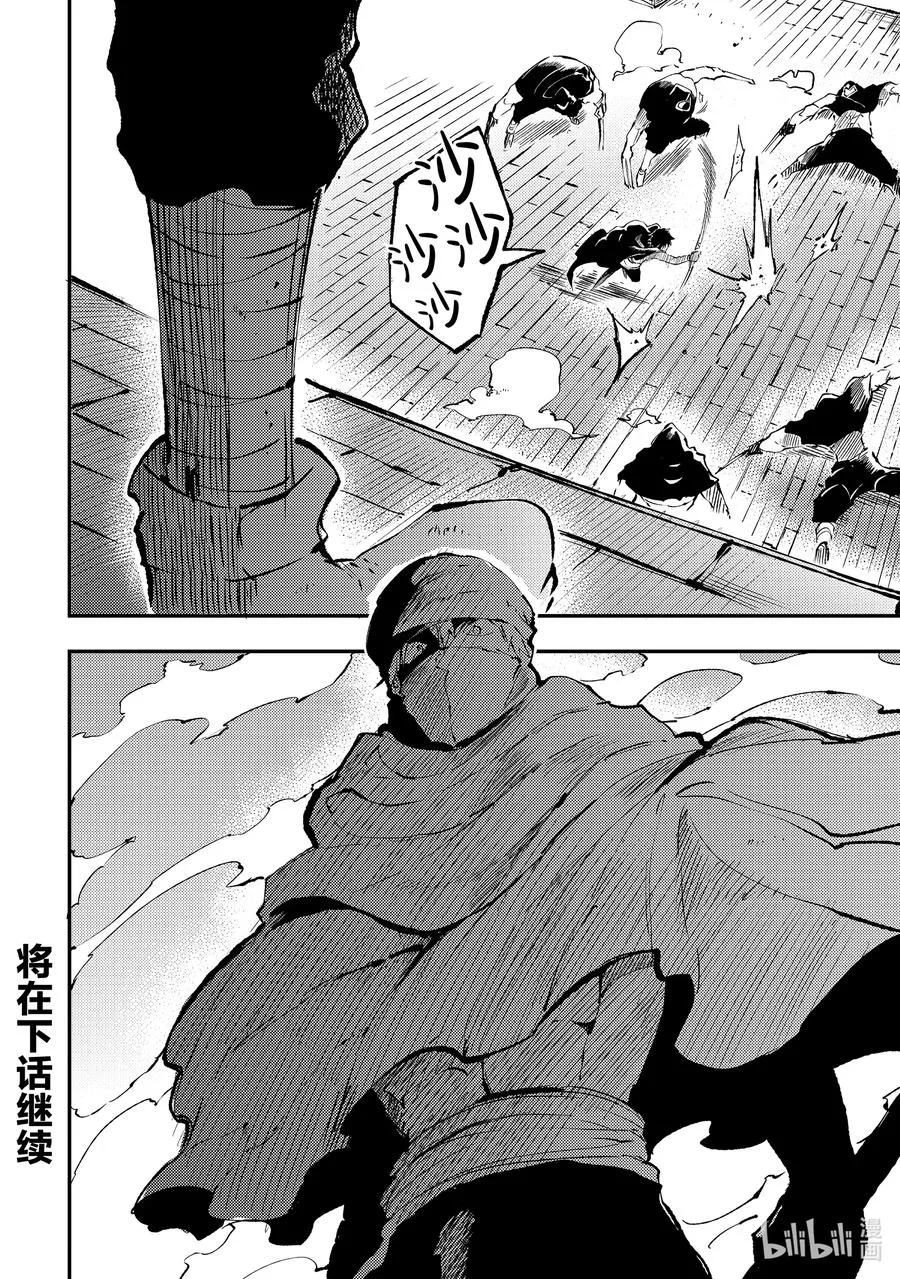 127 超越者13