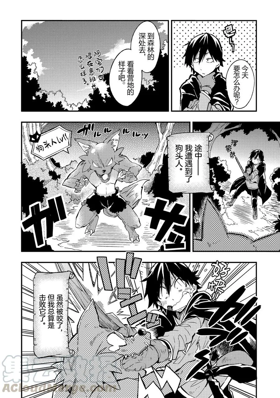 7 有多久没有像这样健谈过了？9