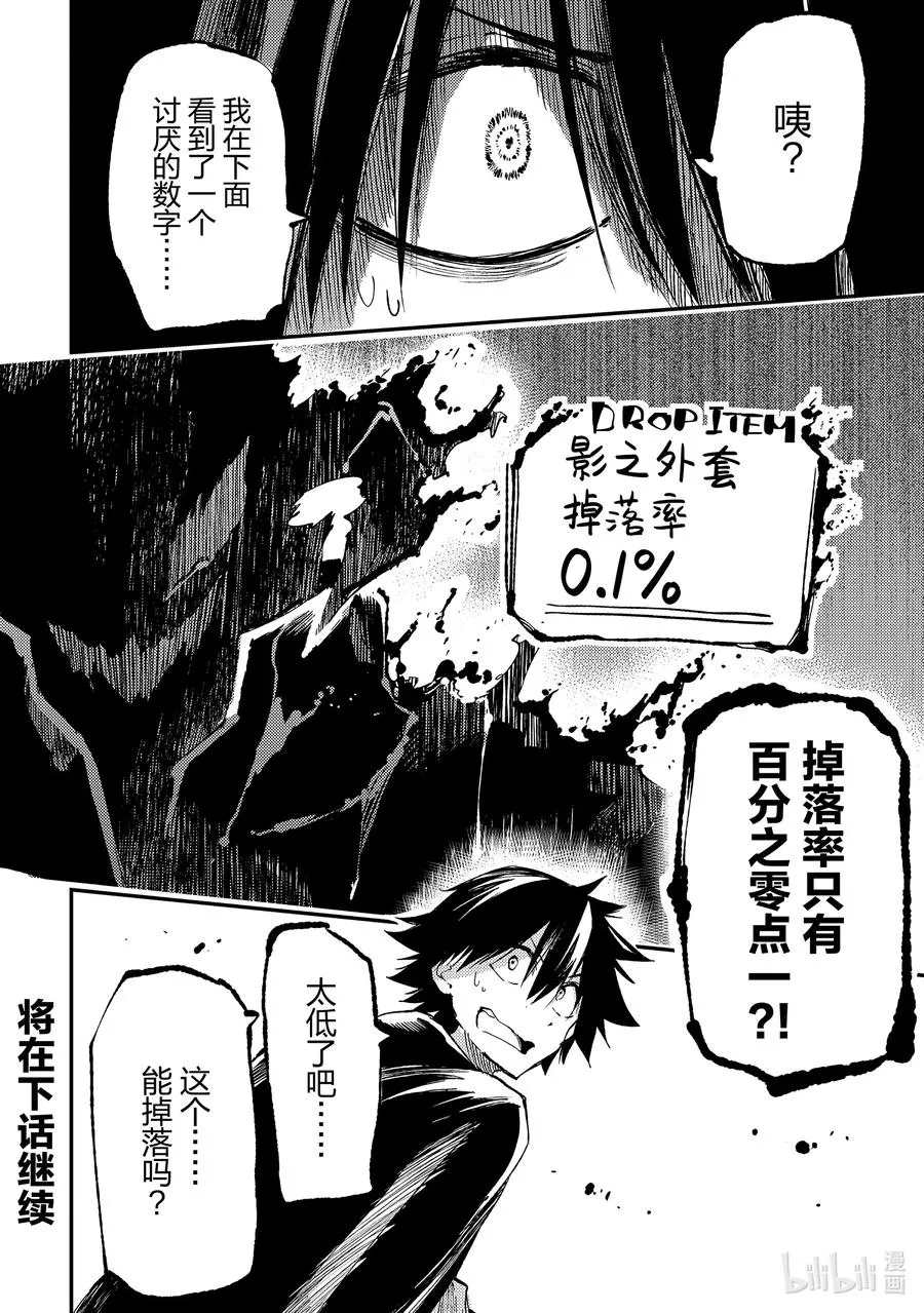 197 等级一13