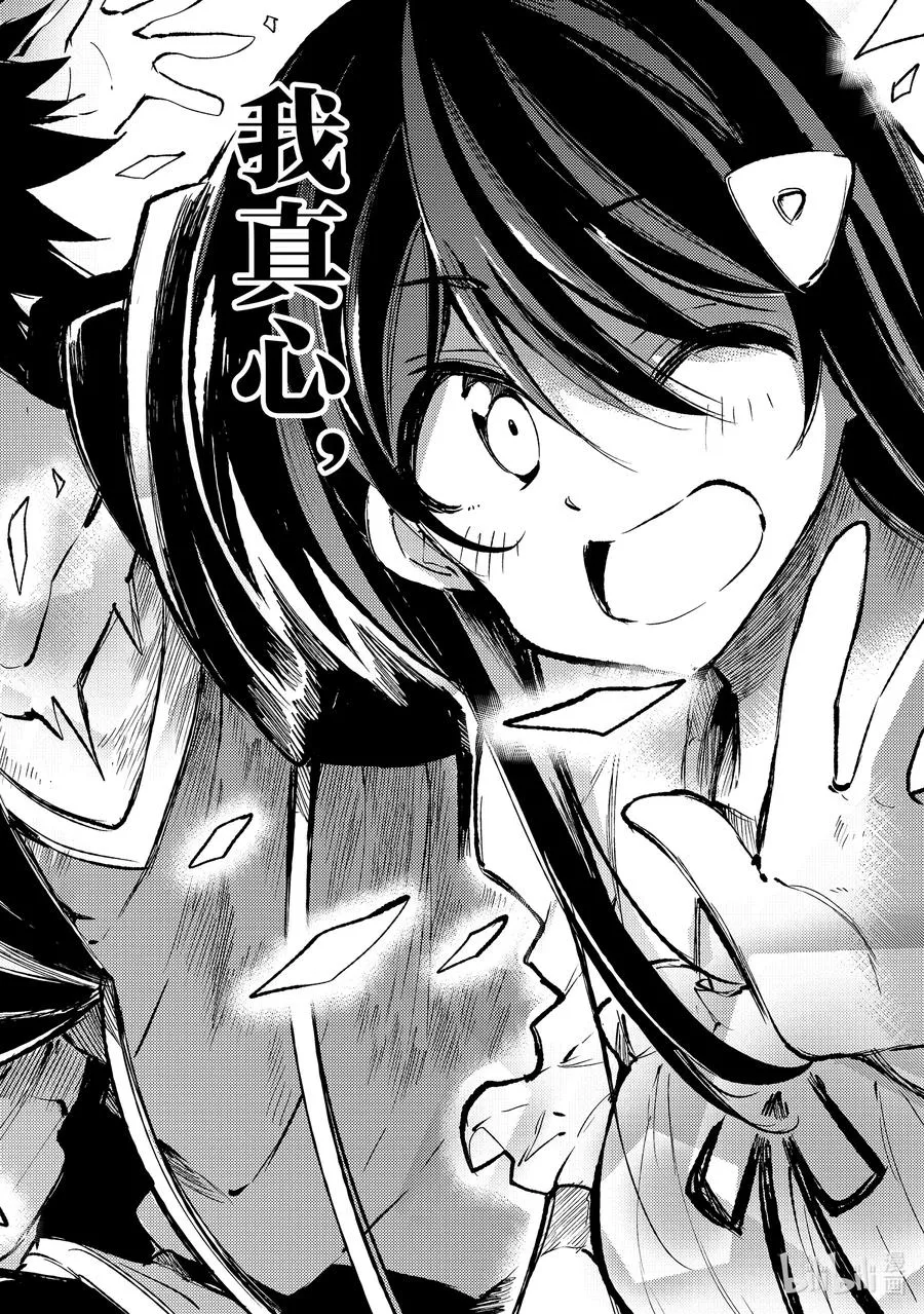 164 边境的勇者们11