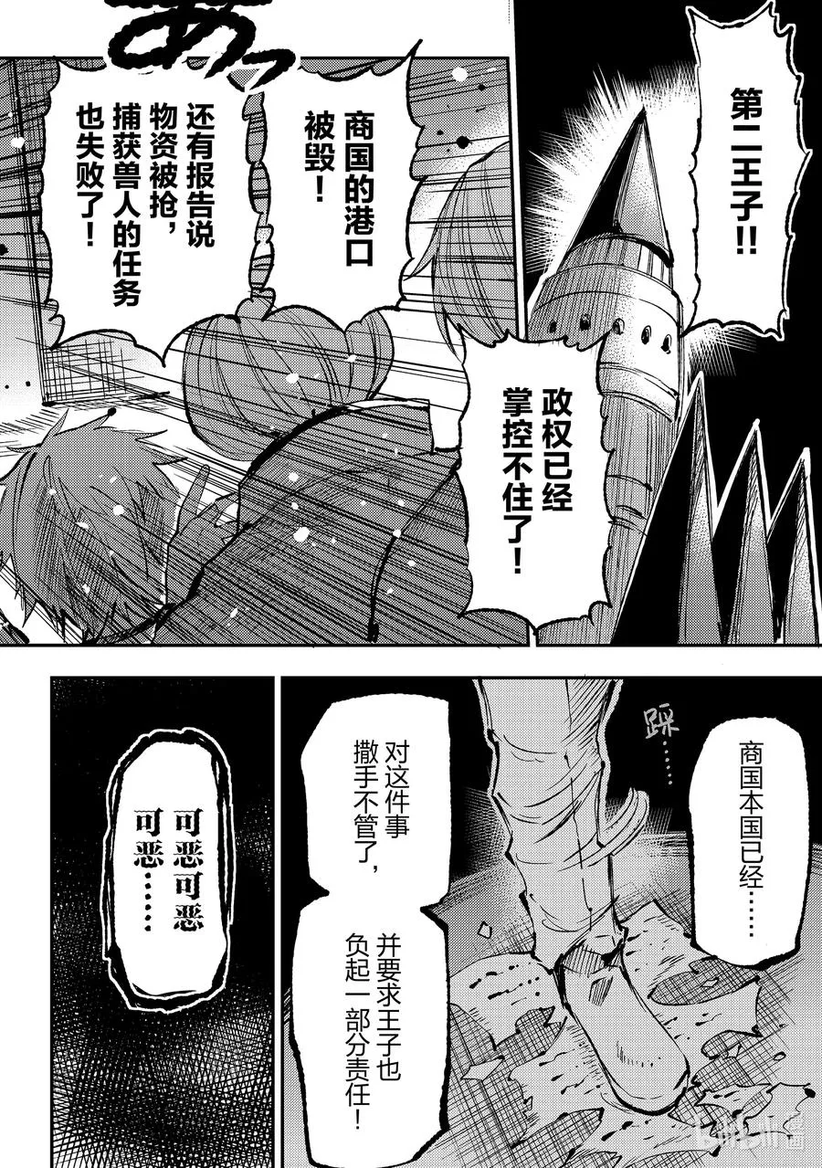 159 伊雷利亚11