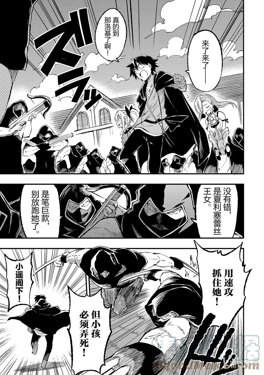 127 超越者10